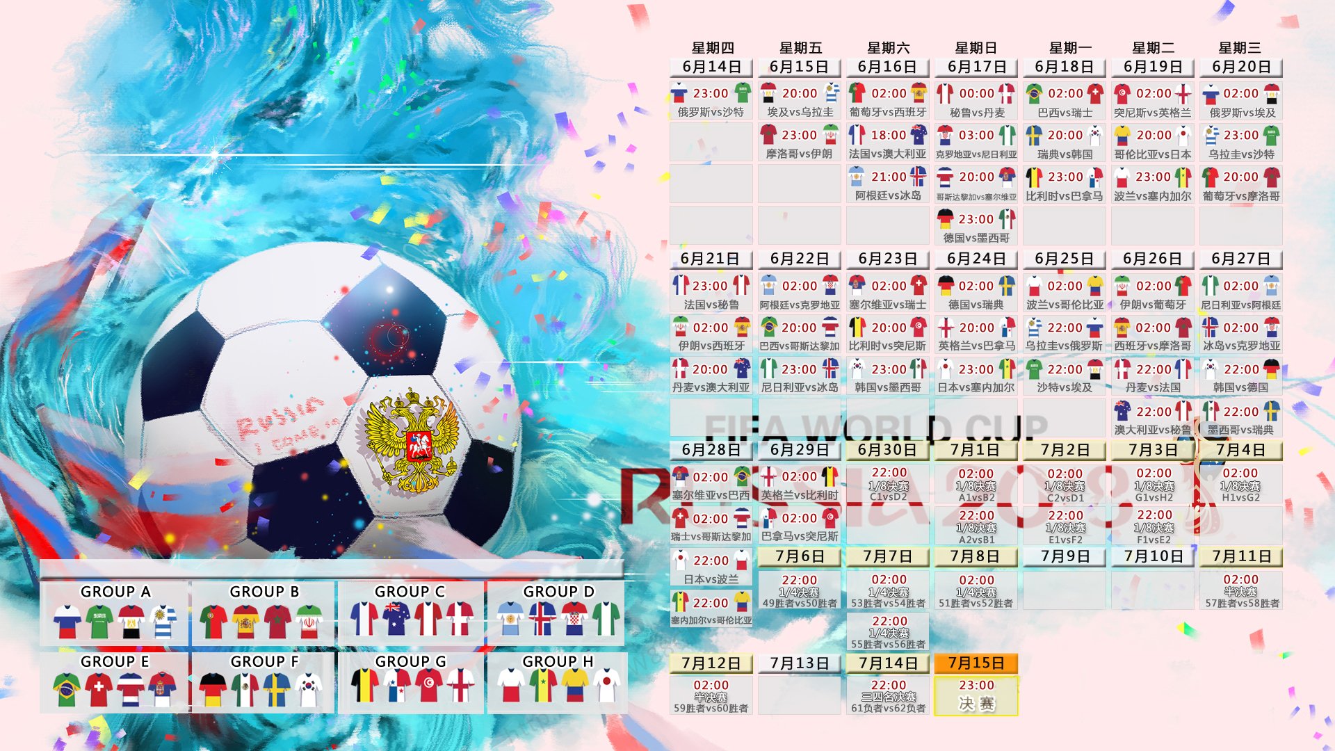 2026世界杯A组关键战，卡塔尔碾压阿联酋，格列兹曼带队取胜